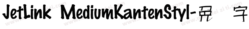 JetLink MediumKantenStyl字体转换